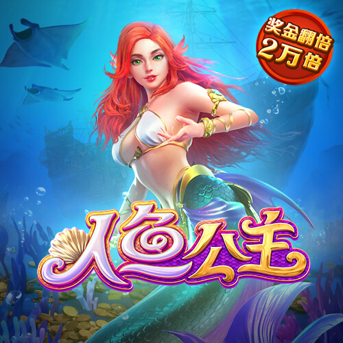 8波体育足球比分预测