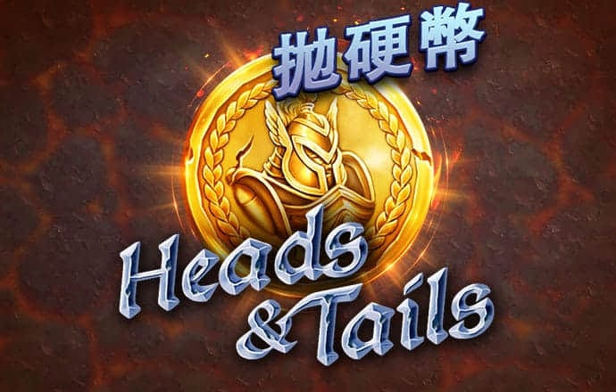 大发平台app