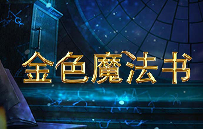 c7电子游戏官网